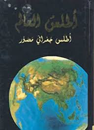 Http Mohamedrabeea Net Library Pdf 57a72425 96e0 4ff4 9e57 847824e0745c Pdf