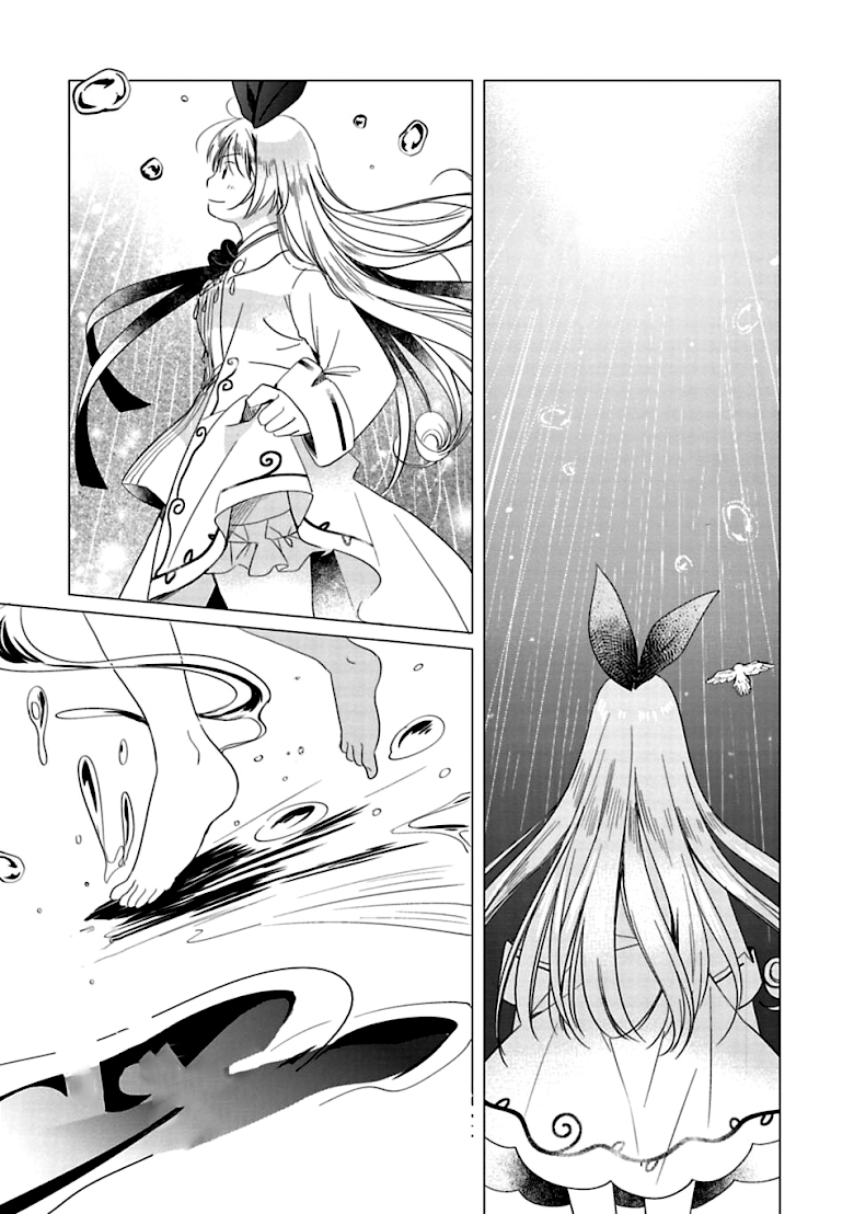 Kami-sama no iru Keshiki - หน้า 18
