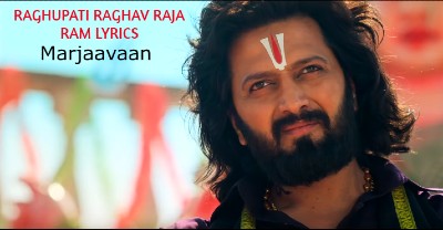raghupati raghav raja ram odia movie raghupati raghav raja ram odia movie