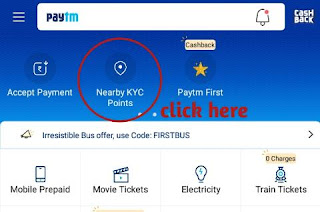 Paytm full kyc kaise kare