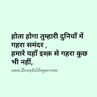 hindi shayari, hindi shayari collection, hindi font shayari, hindi quotes, latest hindi shayari, hindi shayari images, hindi status, hindi kavita, hindi shayri, 2 line shayari, indian shayari hindi shayari, hindi shayari collection, hindi font shayari, hindi quotes, latest hindi shayari, hindi shayari images, hindi status, hindi kavita, hindi shayri, 2 line shayari, indian shayari