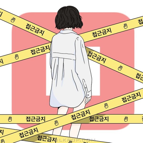 Kumira – He’ll be good to you. – Single