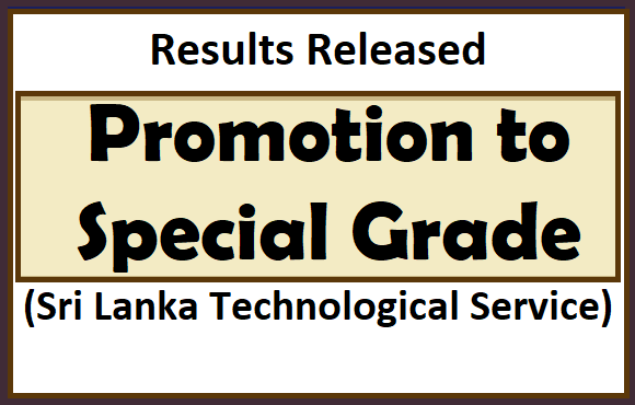 Results Released : Promotion to Special Grade (Sri Lanka Technological Service)