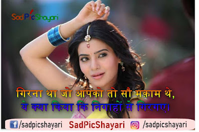 alone sad shayari in hindi alone sad shayari in hindi