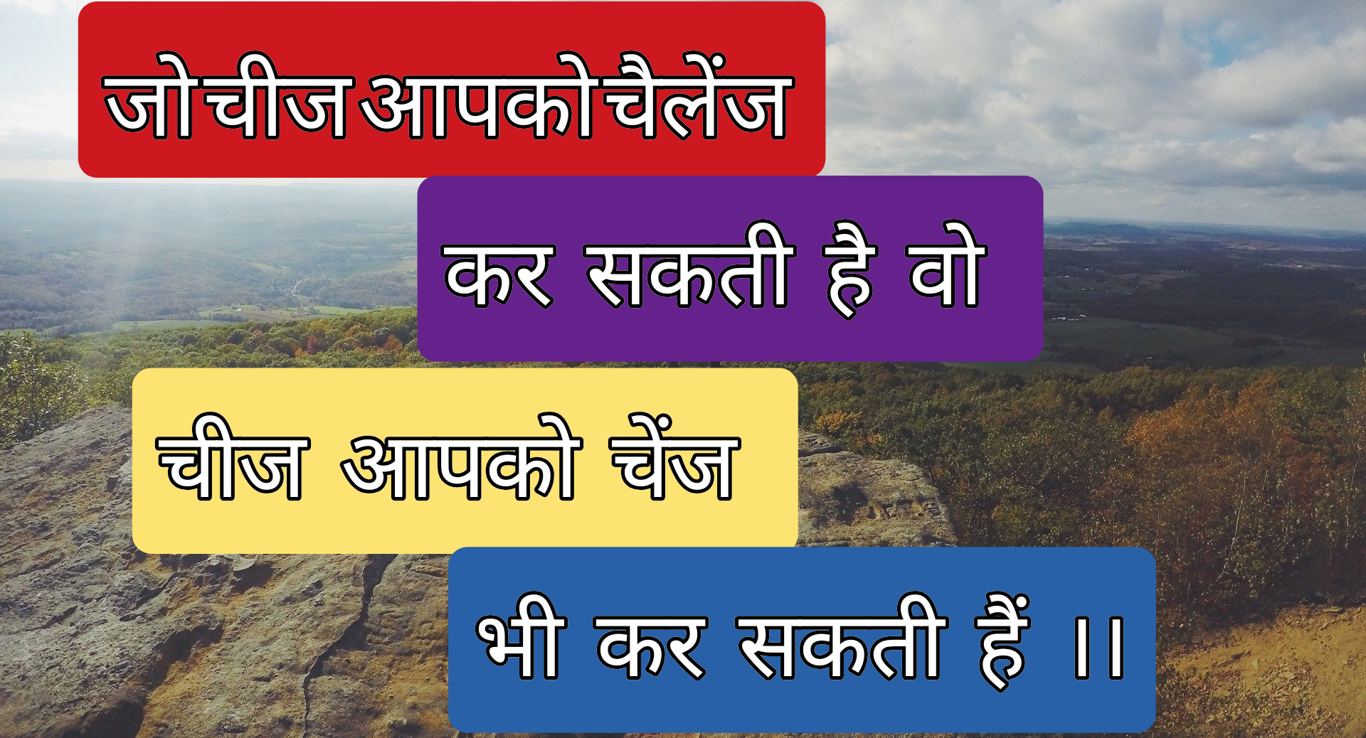 Alone Motivational Status In Hindi Alone Motivational Status