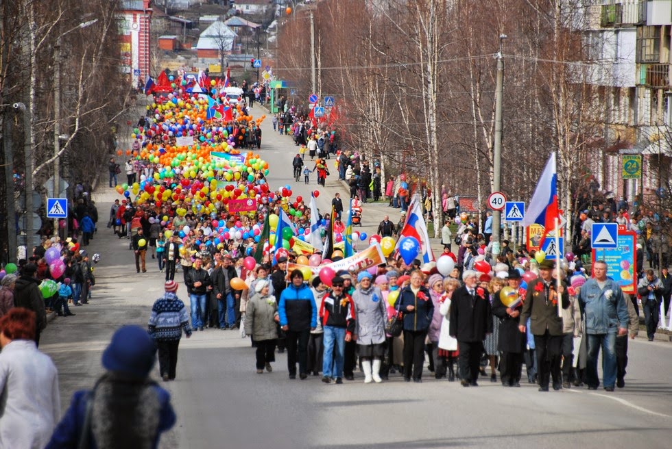 Лысьва люди. Лысьва 1 мая демонстрация. Погода в Лысьве. 1 Мая Лысьва. События Лысьва.