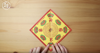 喪禮往生鞋子基本摺法:攤開得出了一條中線