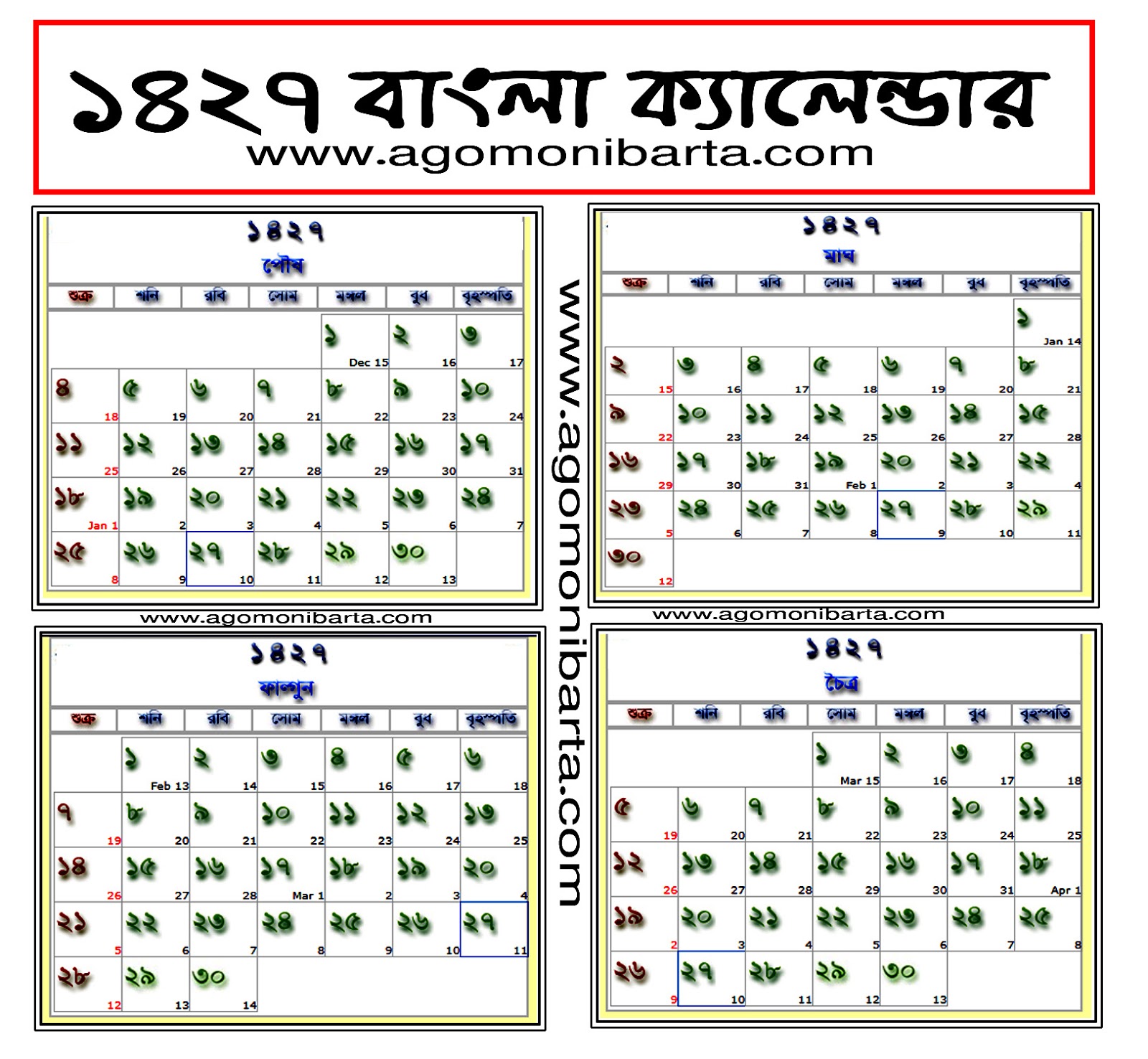 1427 Bengali calendar, 2020 & 2021 Bengali Calendar, Bengali calendar Magh