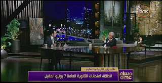 دكتور رضا حجازى,الدكتور رضا حجازى ,نائب وزير التربية والتعليم ,الثانوية العامة,,reda hegazy
