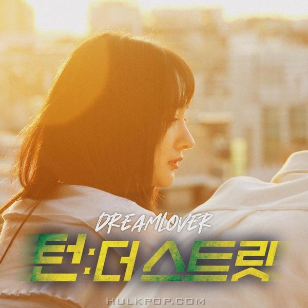 Min jae (Sonamoo) – Dreamlover (turn:the street [OST], Pt. 1)