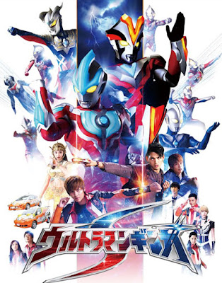 Image result for ultraman ginga s movie