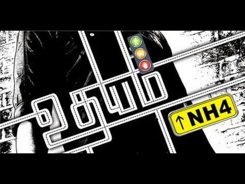 udhayam nh4 tamil ringtones