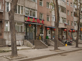 dog meat restaurant in Mudanjiang, China