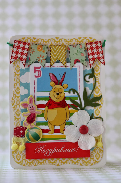 Новый этап ))