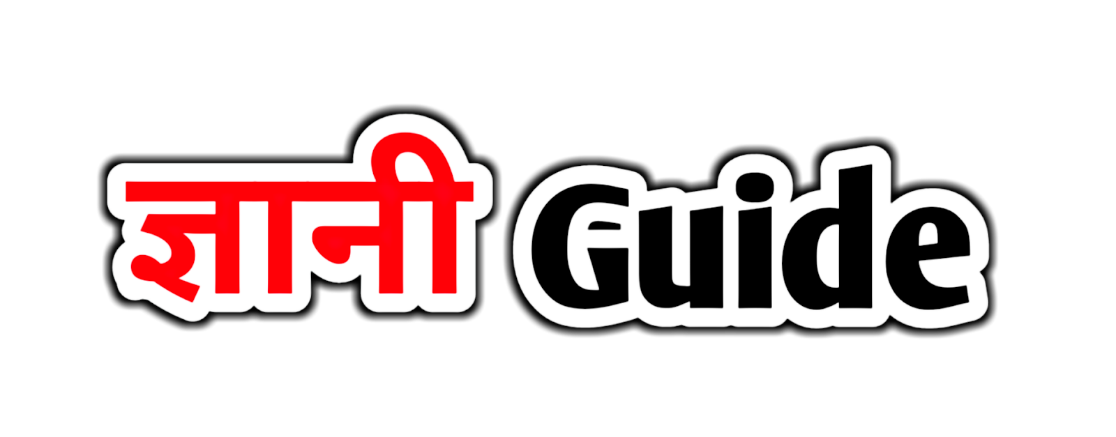 Gyani Guide