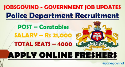 Police Department Recruitment 2021