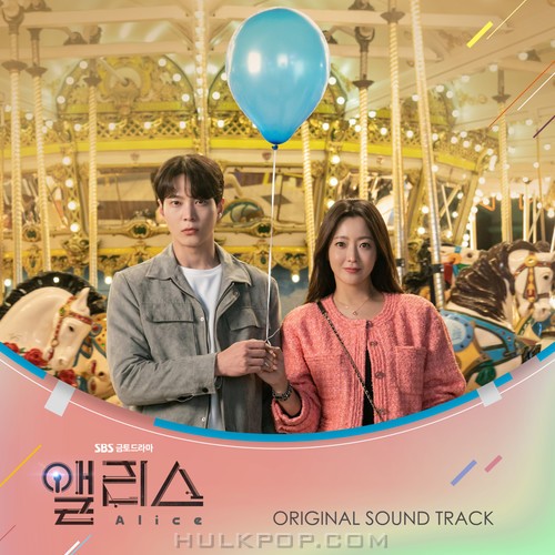 Various Artists – Alice OST