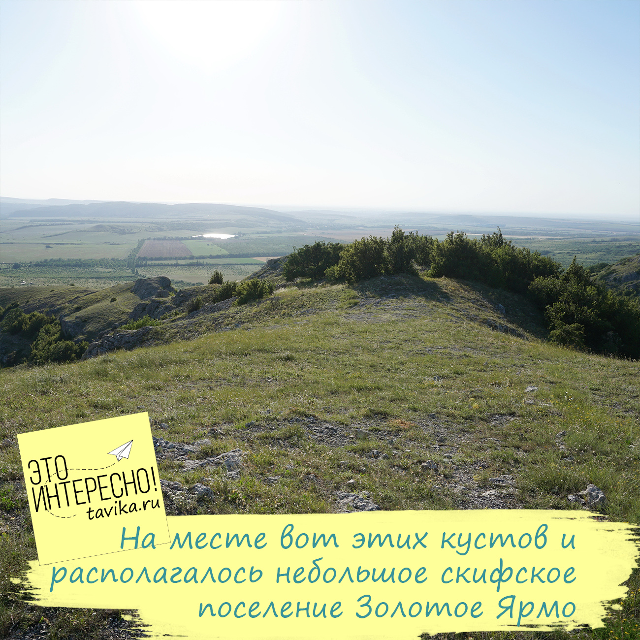 Долгоруковская яйла крым карта