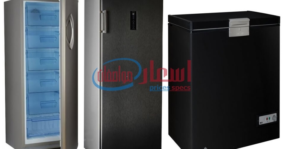 اسعار ديب فريزر باساب فى مصر 2024 وافضل انواع الديب فريزر الافقي والأدراج