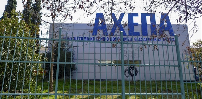 Δύο νεκροί από κορονοϊό σε ΑΧΕΠΑ και Μυτιλήνη