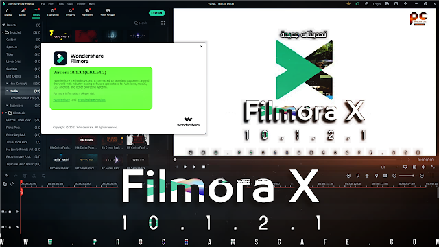 مراجعة الإصدار الأخير من فيلمورا X الجديد | Review Updates Wondershare Filmora X 10.1.2.1