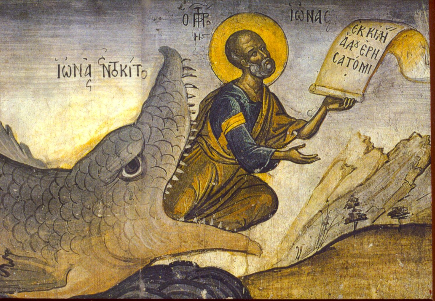 Full of Grace and Truth: The Book of Jonah and Great and Holy Saturday