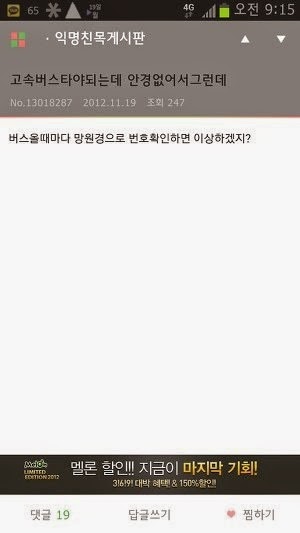 요즘에 그 이미쉘인가 걘 뭐하냐 | 인스티즈