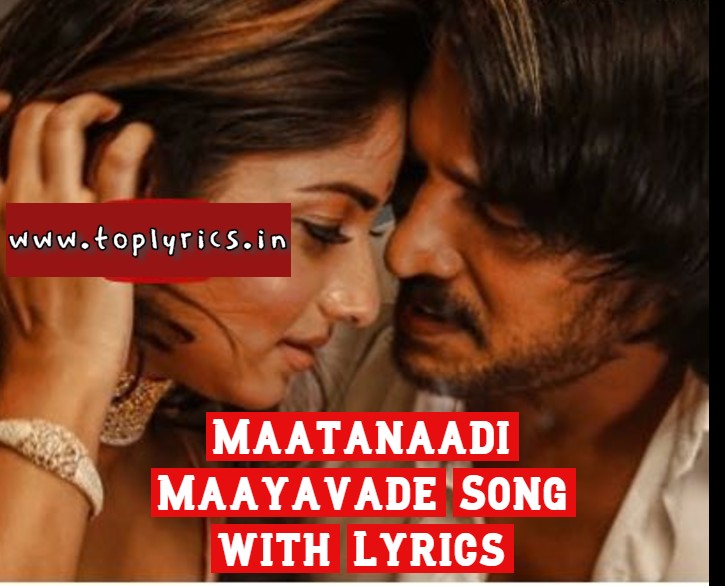 Maatanaadi Maayavade Lyrics I Love You Kannada Song Lyrics 2019