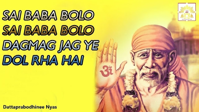 Sai baba ringtone mp3 lagu