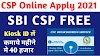 Apply Online CSP FREE l csp bank kaise khole l iibf police verification 100% FREE