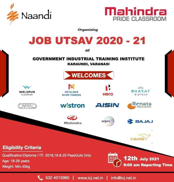 Job FIR ITI job campus placement 2021 in Government ITI karaundi