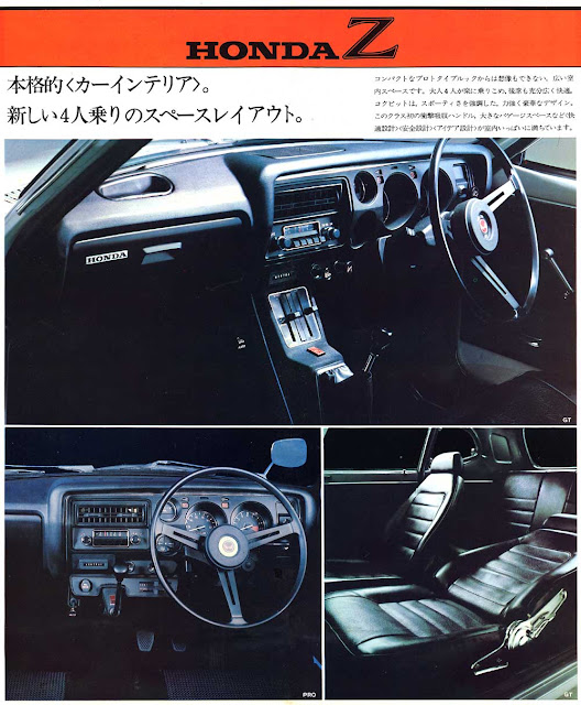Honda Z, Z600, kei car, mały samochód, JDM, wnętrze, interior 日本車 ホンダ