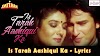 Is Tarah Aashiqui Ka Lyrics Hindi - इस तरह आशिक़ी का असर छोड़ जाऊँगा Kumar Sanu