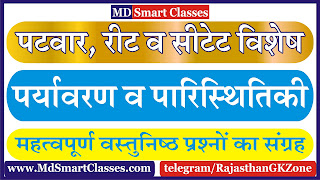 environment%2Band%2Becology%2Bpdf