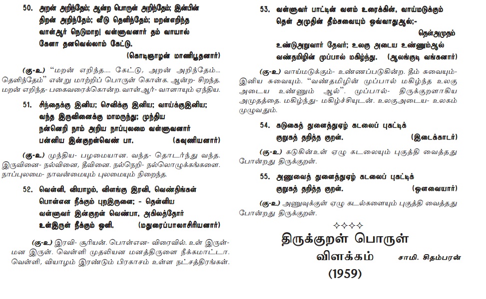 TVM%2B08.jpg