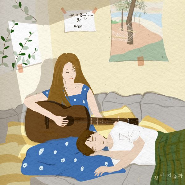 Hello Bonjour – 같이 걸을까 – Single