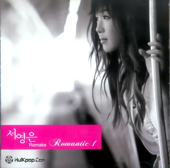 Suh Young Eun – Remake Romantic 1