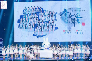 AKB48 Team SH 3rd Anniversary Concert