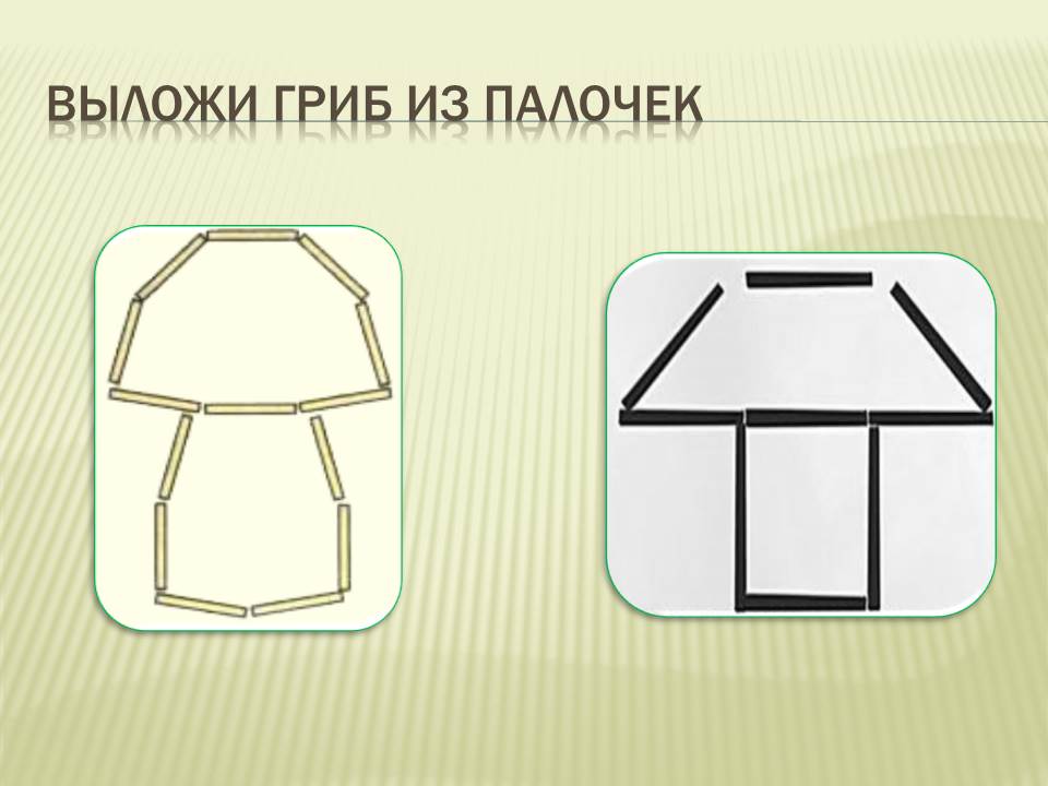 Куб из счетных палочек