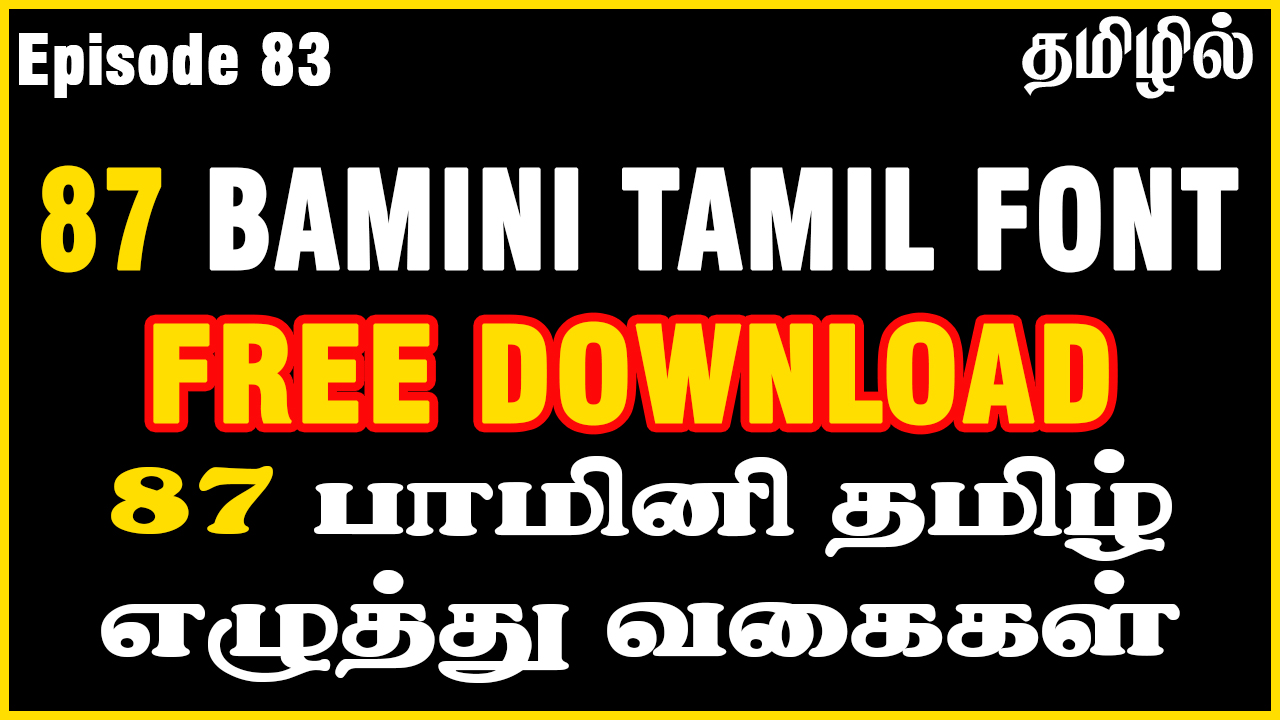 Free Download Bamini Tamil Font Ttf