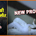 Big Shocker! Naira to die getting suffocated inside coffin unaware Kartik in Yeh Rishta Kya Kehlata Hai 