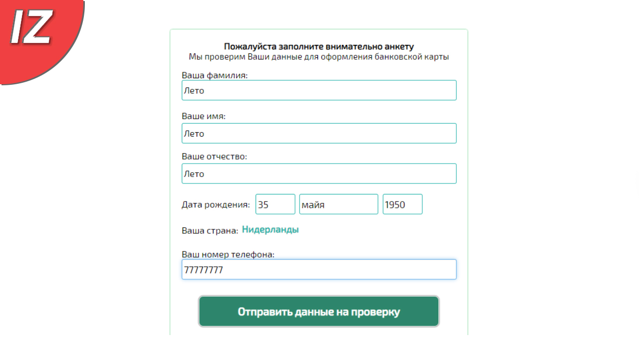 пароль электронной почты. капча код. некорректно введенные адреса. неправильно пароль. что такое корректный email.