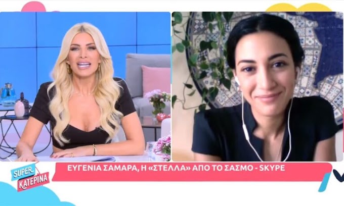 Σασμός: Η Ευγενία Σαμαρά δίνει Super Spoiler για το μέλλον της Στέλλας