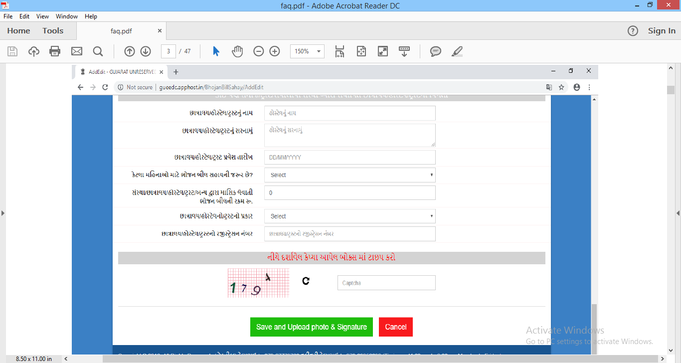 √ Bin anamat Ayog Application Form How To Apply for Bin anamat Ayog