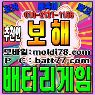 # #ٵ #° # õ : # #ȯ 010 -2 1 3 1 -1158 #Ʈ #ü #ٵ #丶 #Ŀ #ٵ̰ #ٵּ̰ #ּ #ϰ #batt77.com # #Ʒ #غذ #PC # #ٵ #° # õ : # #ȯ 010 -2 1 3 1 -1158 #Ʈ #ü #ٵ #丶 #Ŀ #ٵ̰ #ٵּ̰ #ּ #ϰ #batt77.com # #Ʒ #غذ #PC