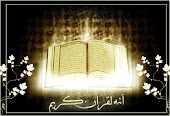 Mari Mendengar Bacaan Al-Quran