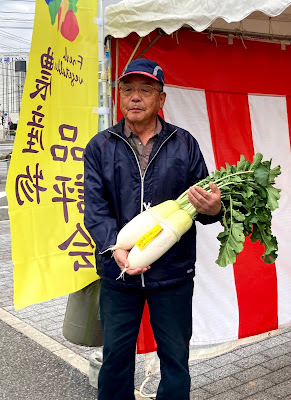 藤井勤也さん（組合長賞）