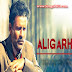 Aligarh Songs.pk | Aligarh movie songs | Aligarh songs pk mp3 free download