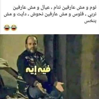 بوستات للفيس بوستات للفيس