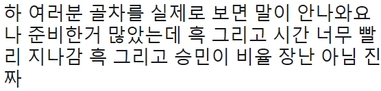오늘자 깜짝으로 크리스마스 이벤트한 아이돌 | 인스티즈